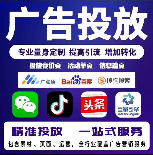 香坊节能设备今日头条高返点行发户