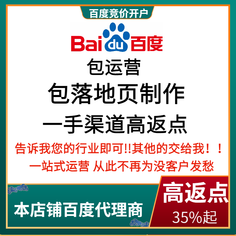 香坊流量卡腾讯广点通高返点白单户