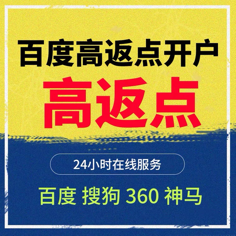 香坊记账代理快手高返点框架户