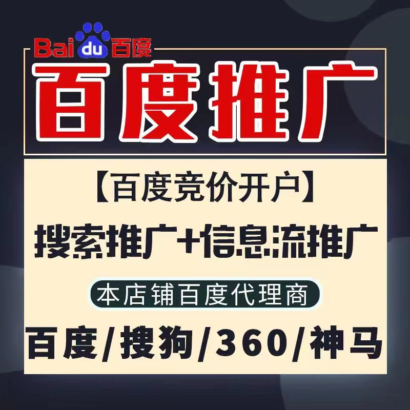 香坊新能源搜狗高返点框架户