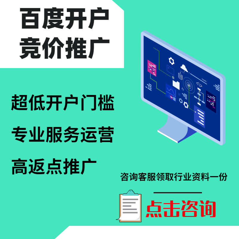 香坊手工活今日头条高返点端口户